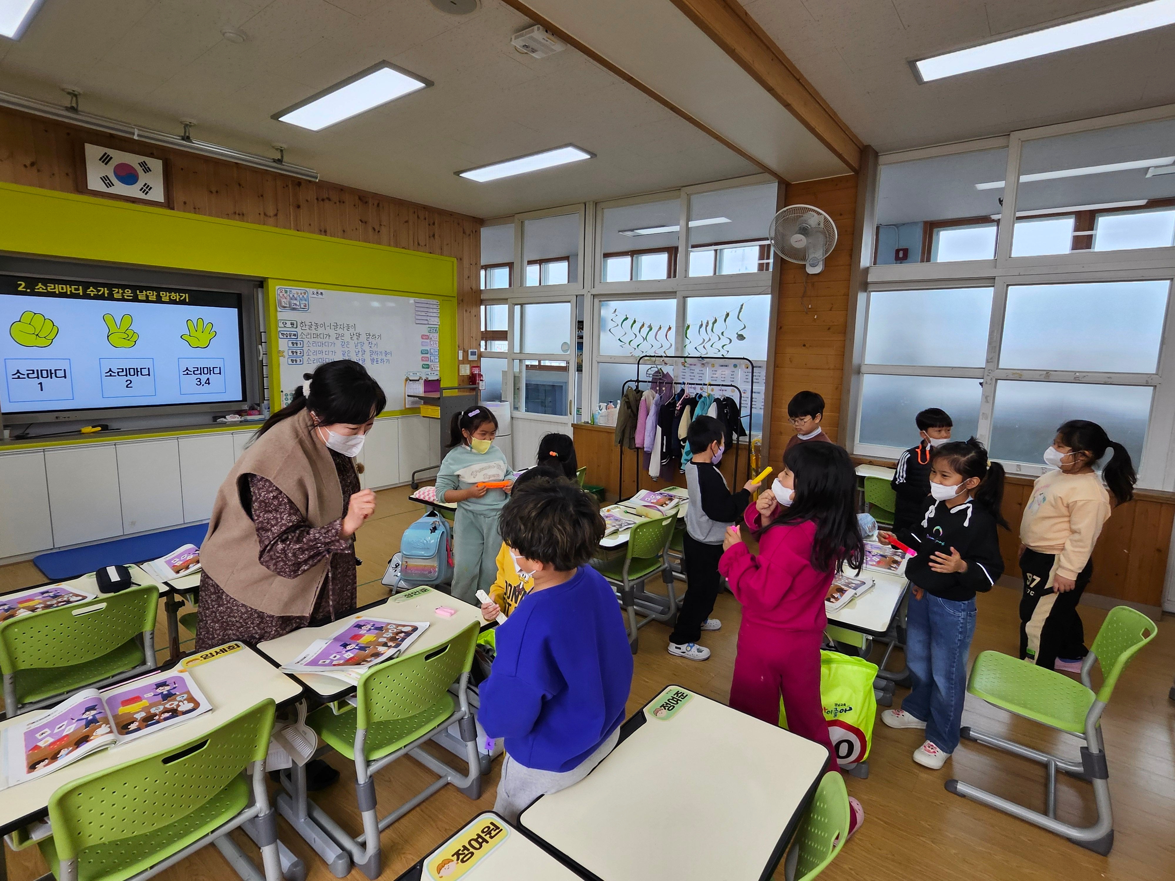 1학년 수업사진.jpg