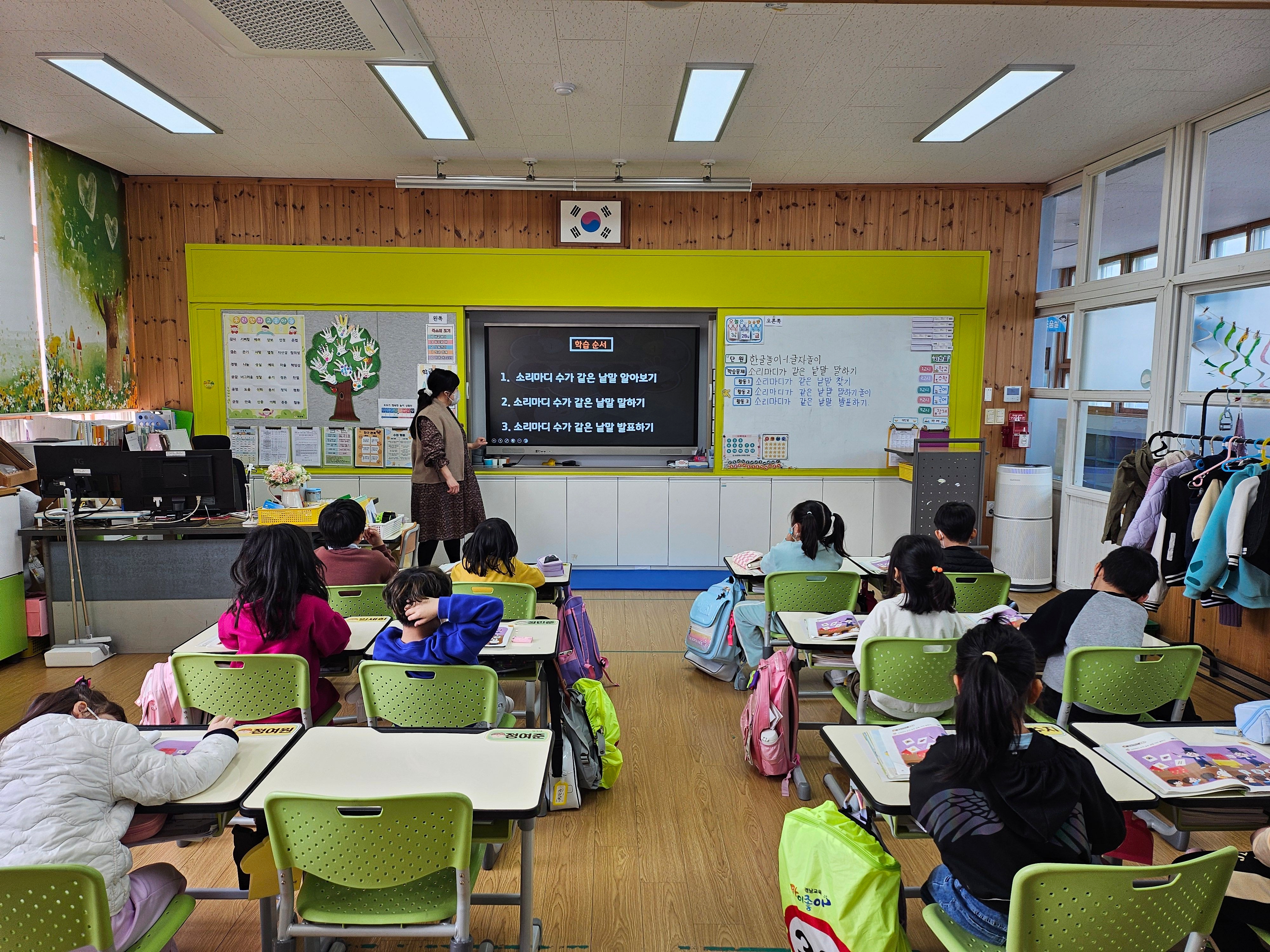 1학년 전체사진.jpg