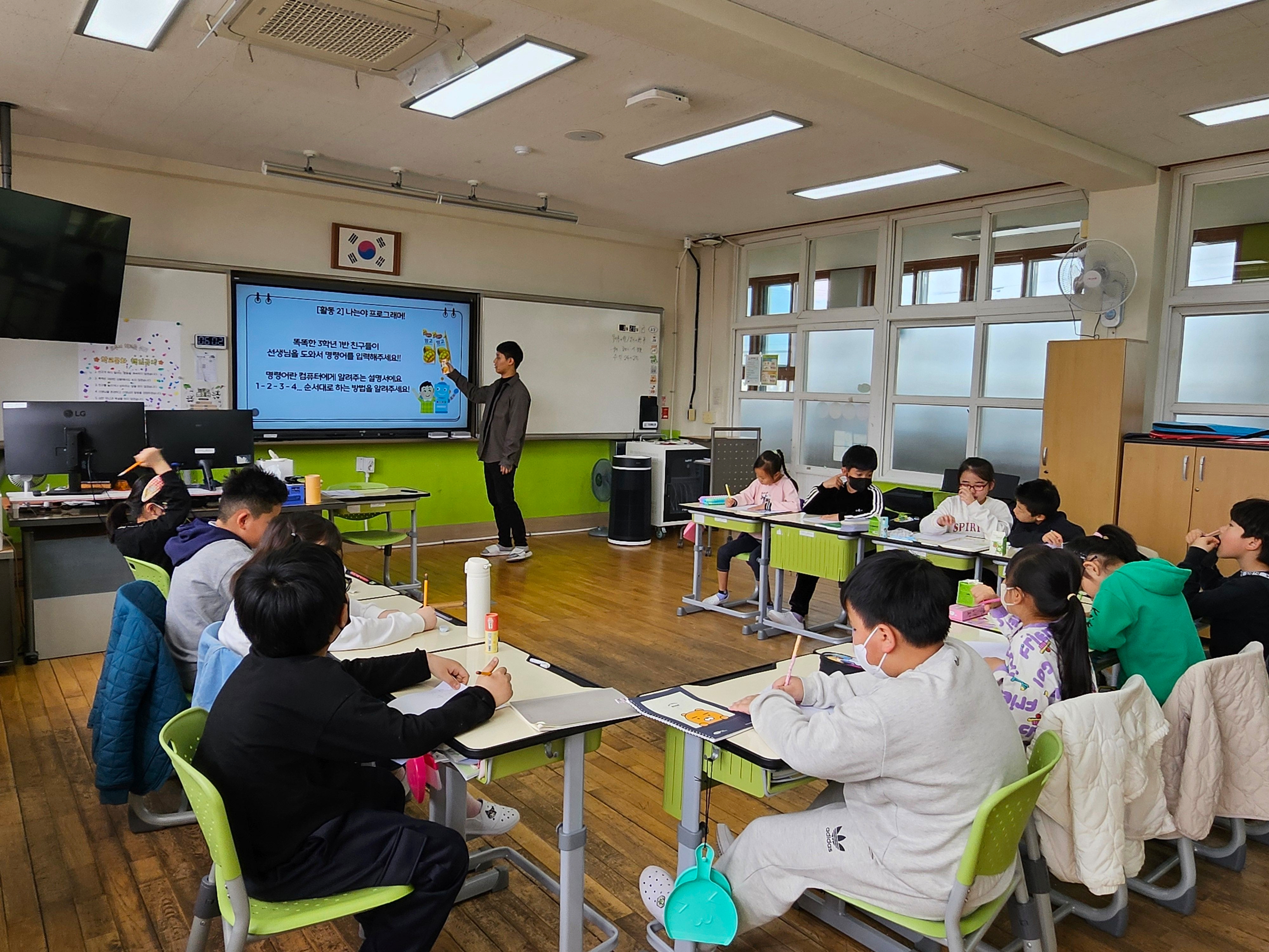 3학년 수업사진.jpg