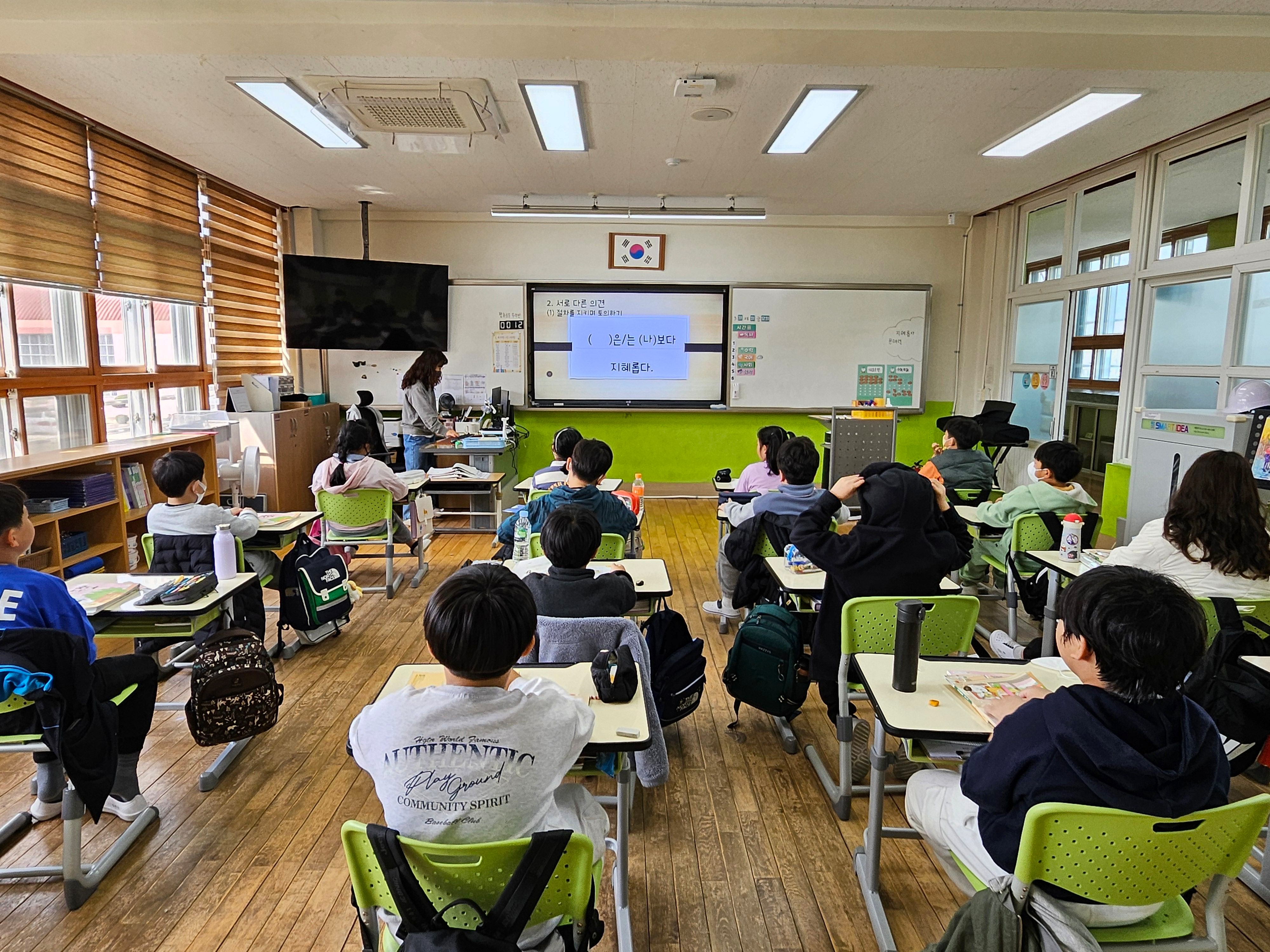 4학년 전체사진.jpg