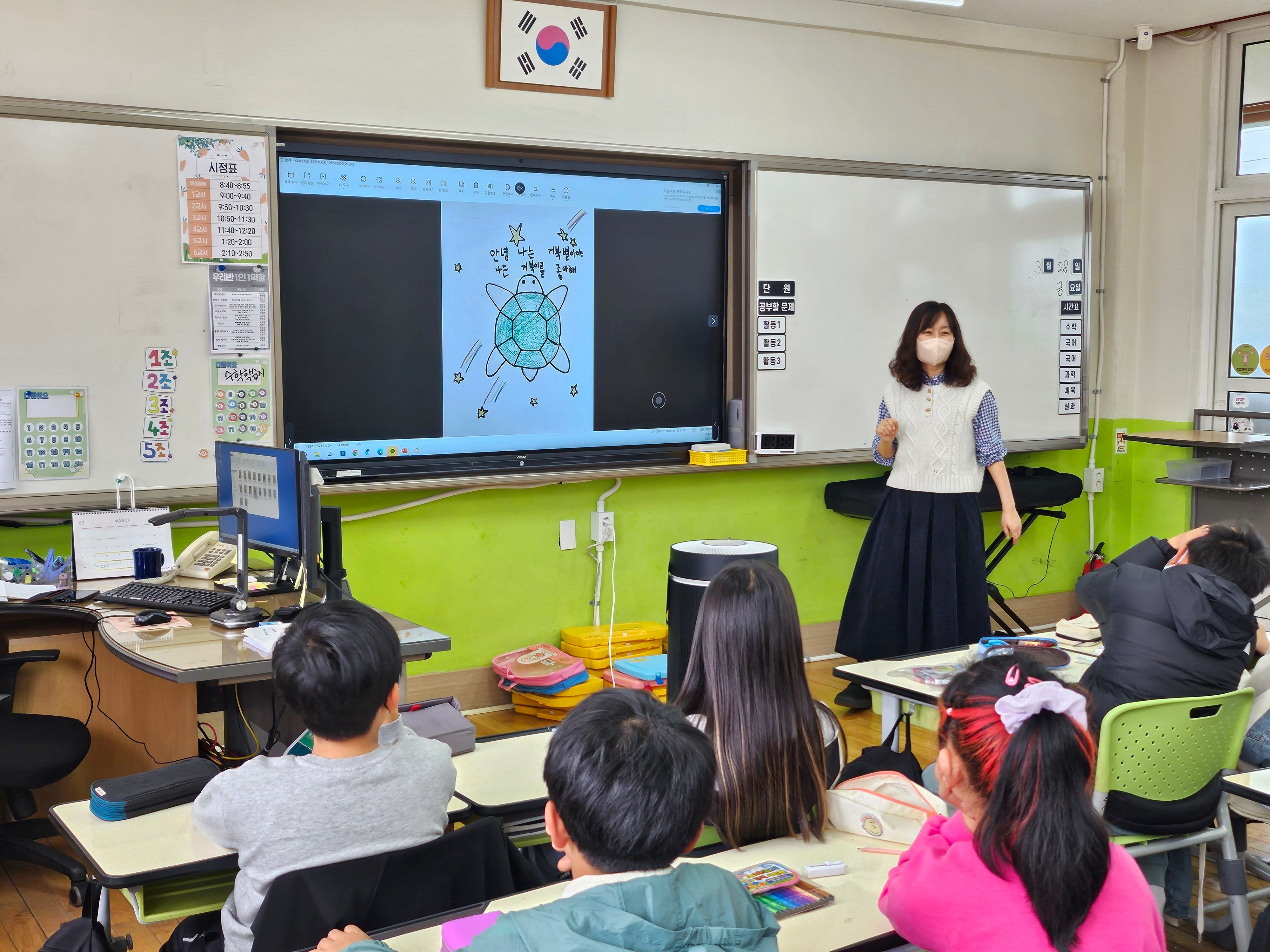 5학년 수업사진.jpg