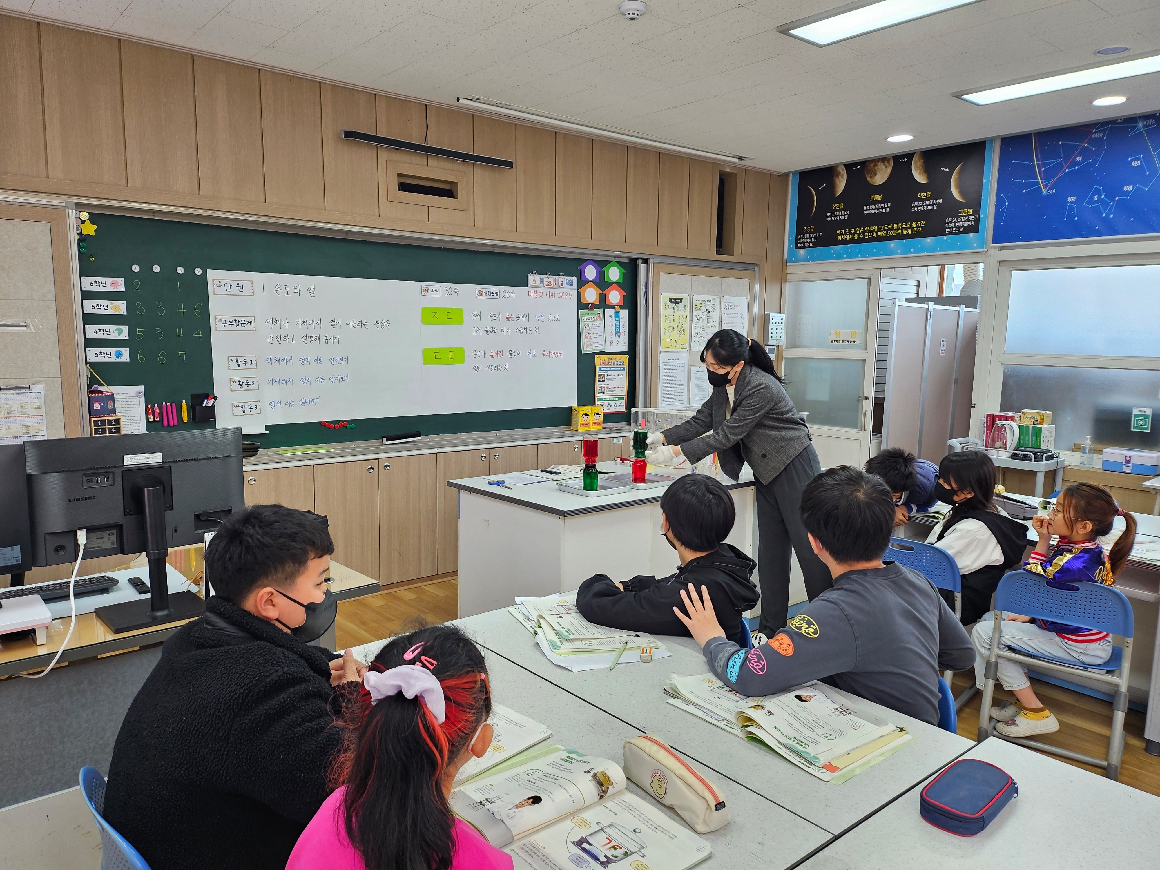 과학수업 사진(5학년).jpg